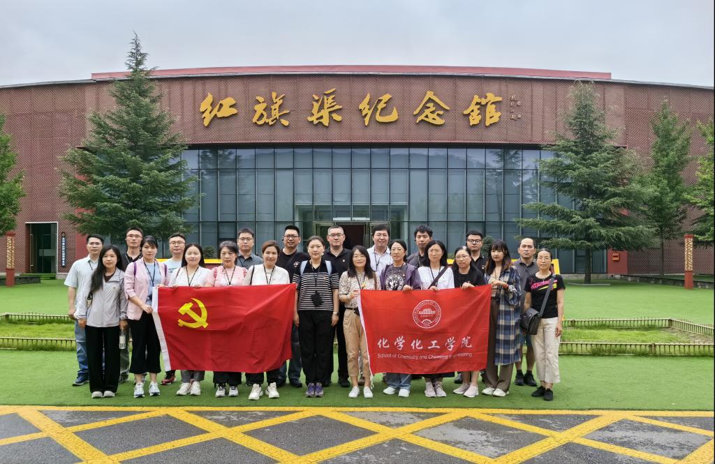 公司党委开展“传承红色基因 凝聚发展动能”主题党员教育培训